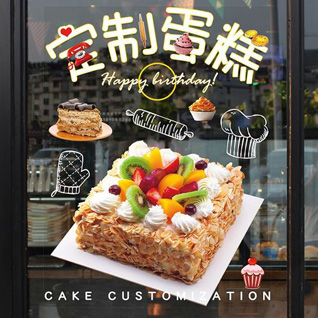 四川成都彭州市磁峰镇小石社区蛋糕预定