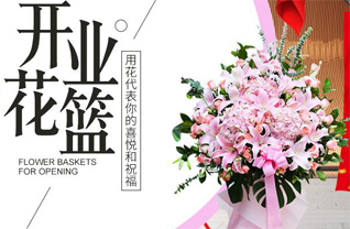 四川成都彭州市磁峰镇小石社区花篮配送